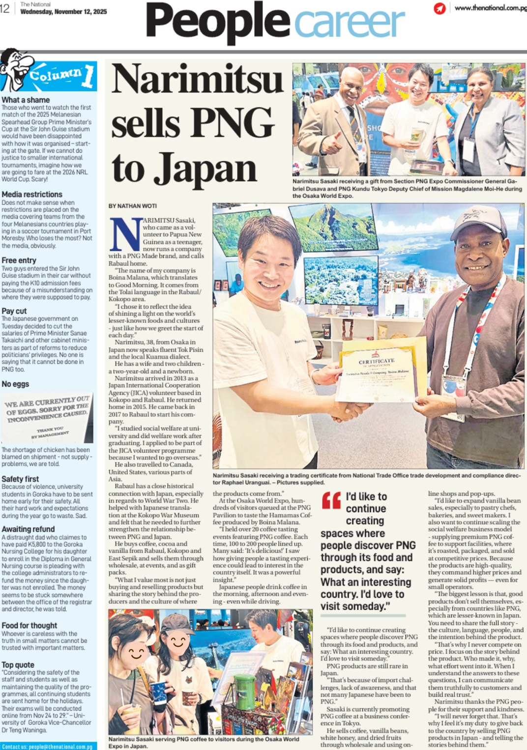 大阪・関西万博の取り組みが現地新聞に掲載📰