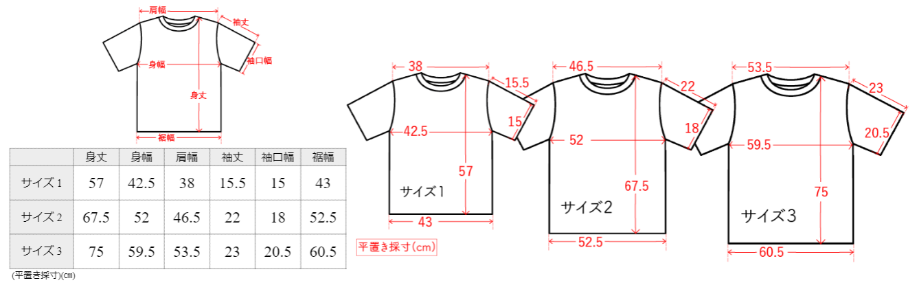 m.mocoa's Tシャツ サイズ詳細