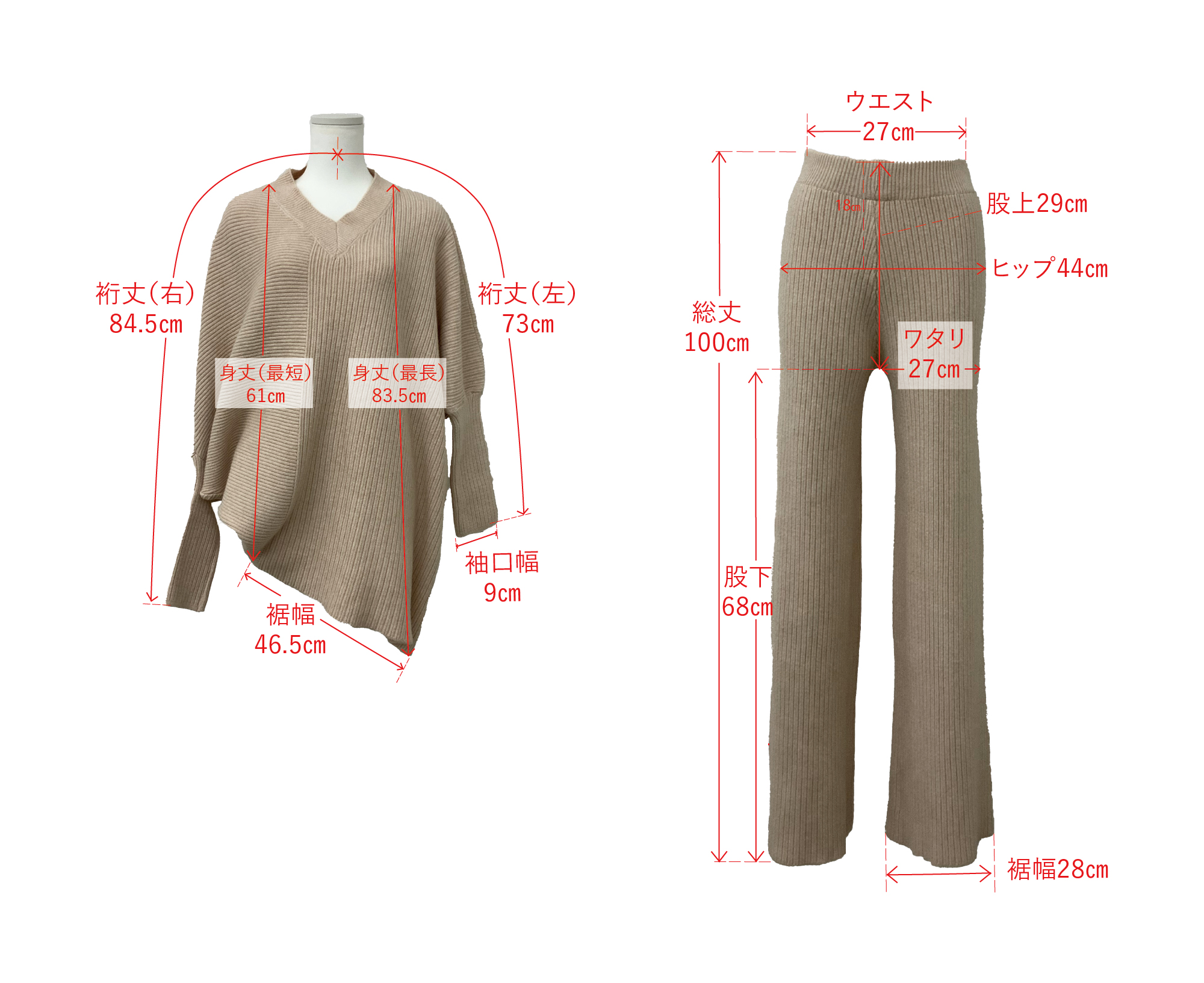 MOCOA'S Knit セットアップ サイズ詳細