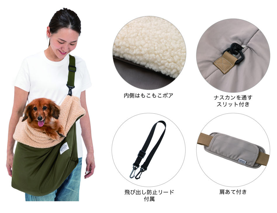 商品紹介『Sleeping Bag』