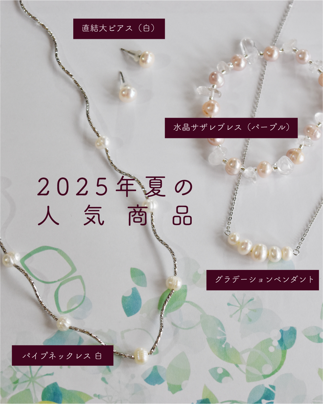 「ちょっとだけメンテ」は いかが
