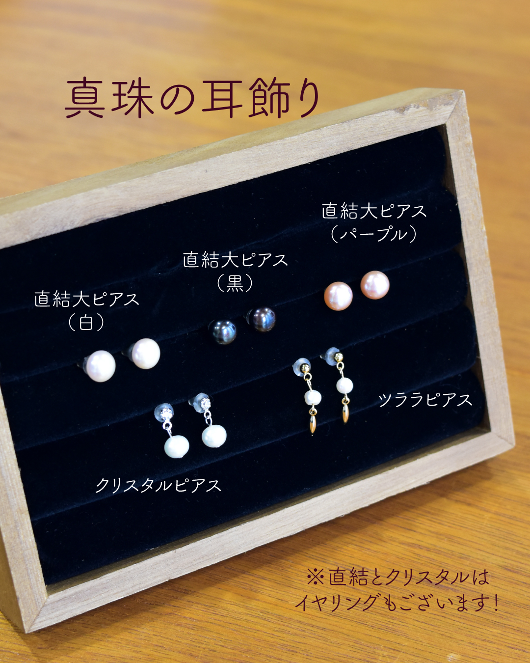 素敵な白い「真珠の耳飾り」