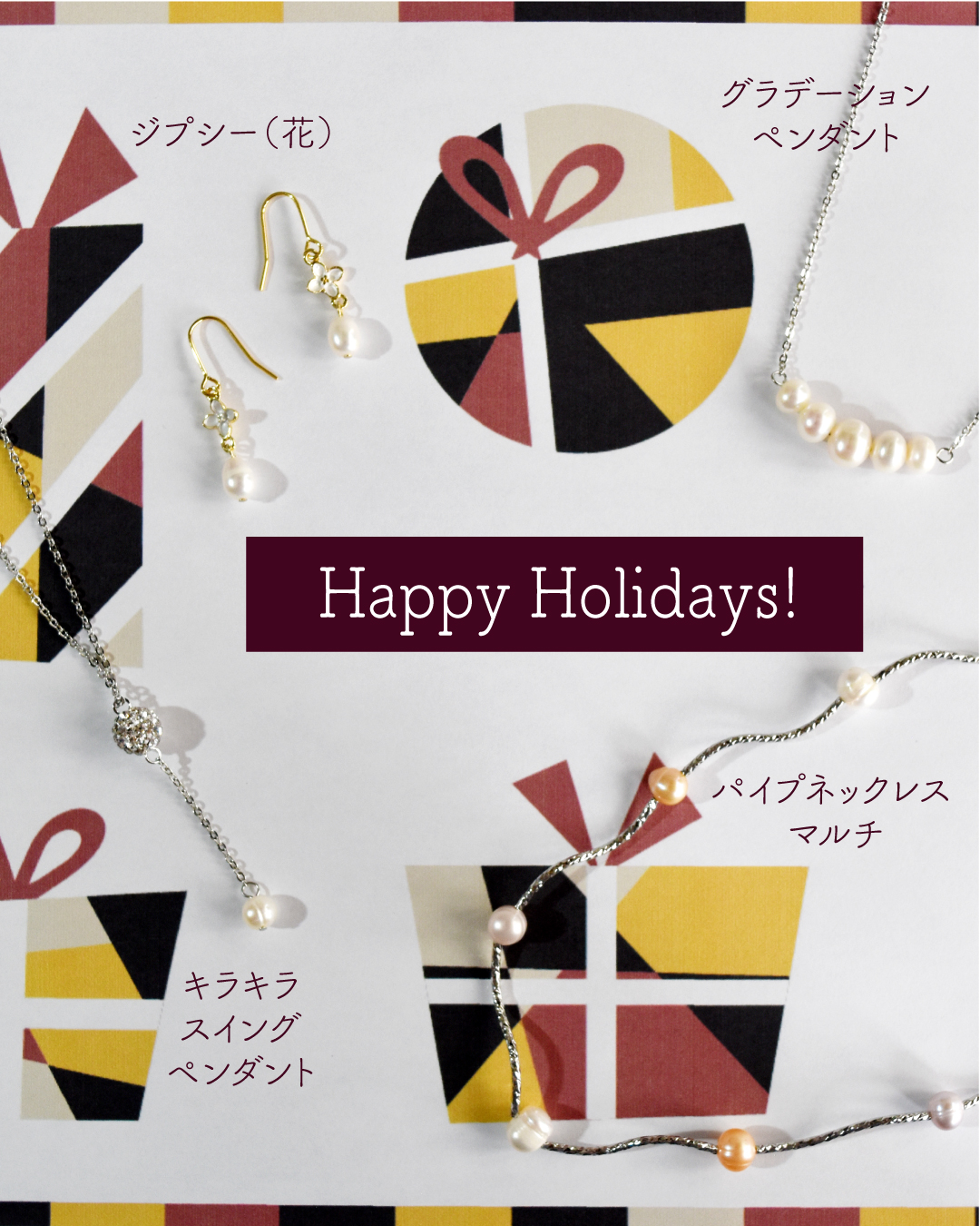 お得なクーポン、明日から!