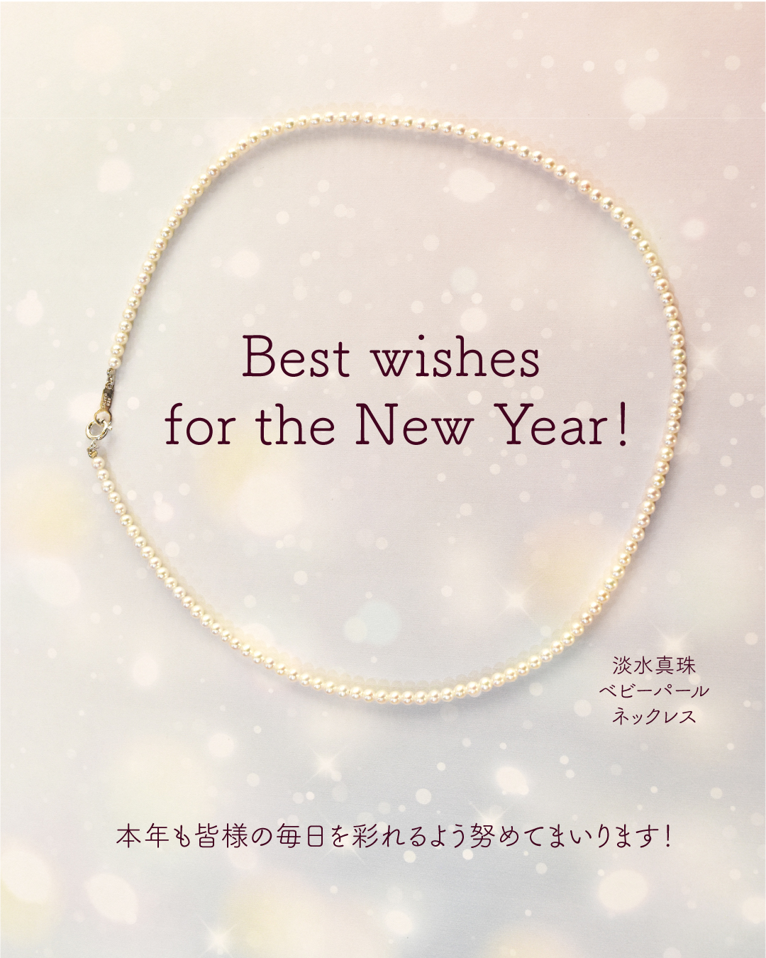 あけましておめでとうございます