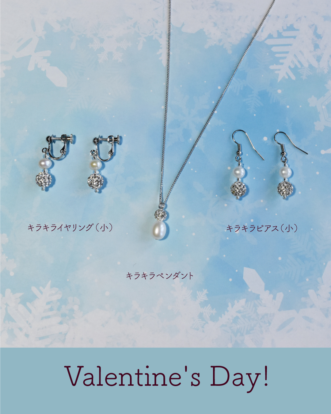 Happy Valentine's Day！