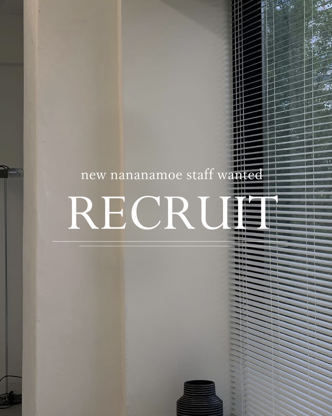 【 recruit 】