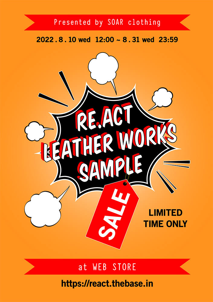 RE.ACT Leather Works SAMPLE SALE
