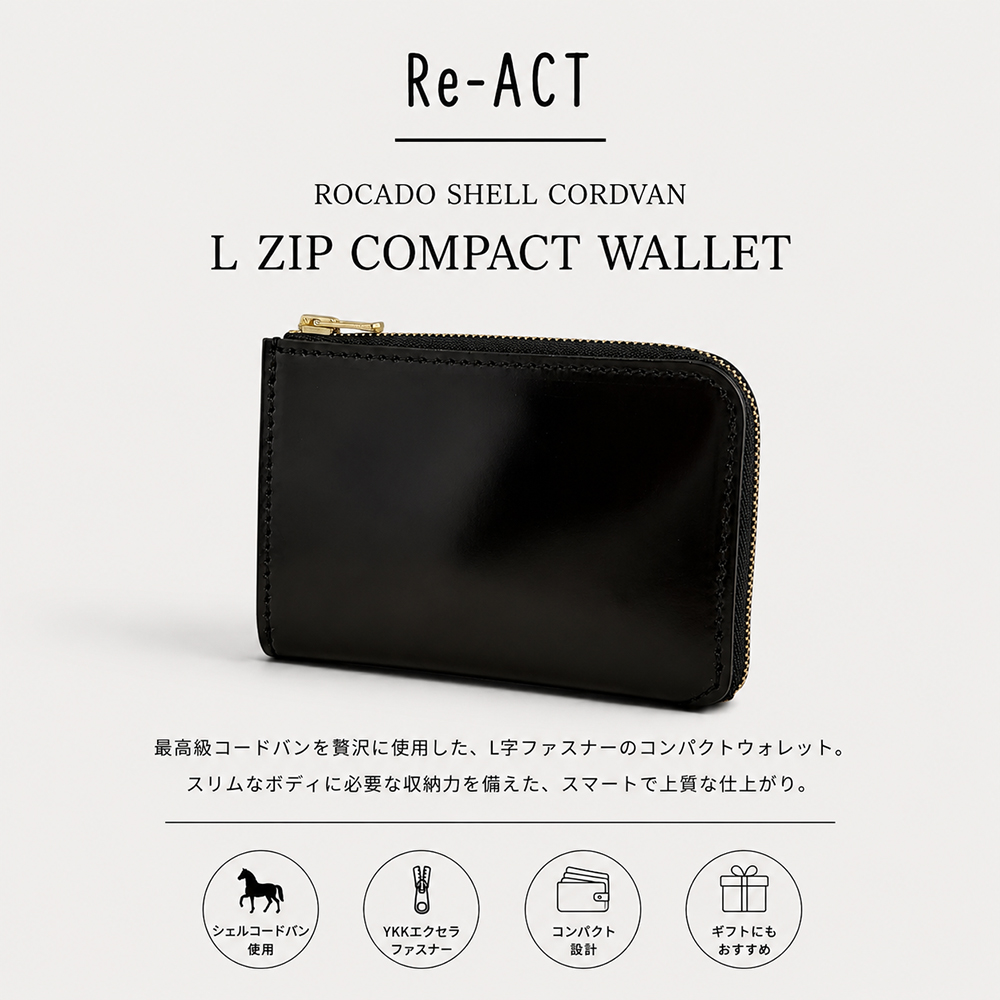 Re-ACT ROCADO SHELL CORDVAN SERIES