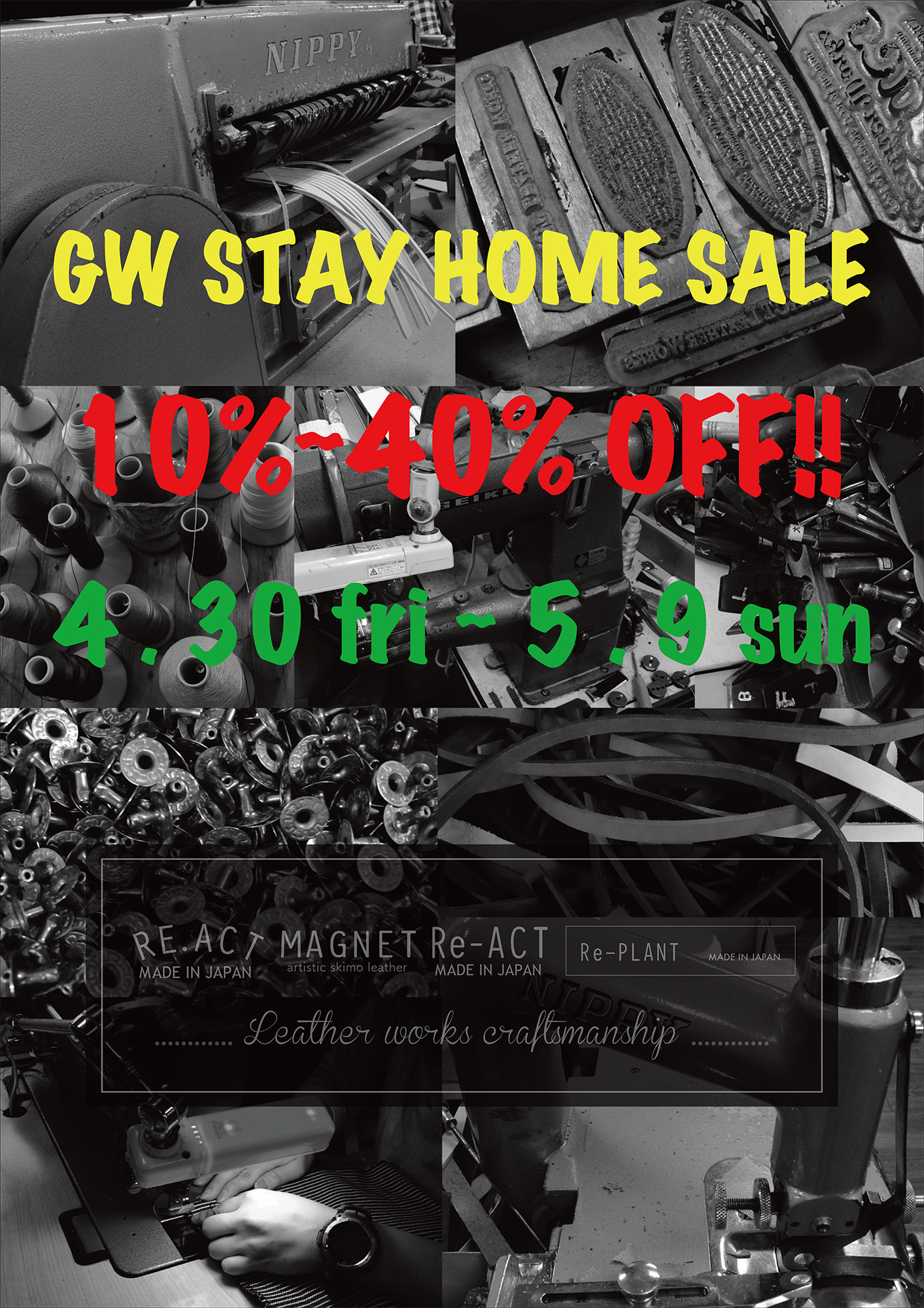 GW STAY HOME SALE