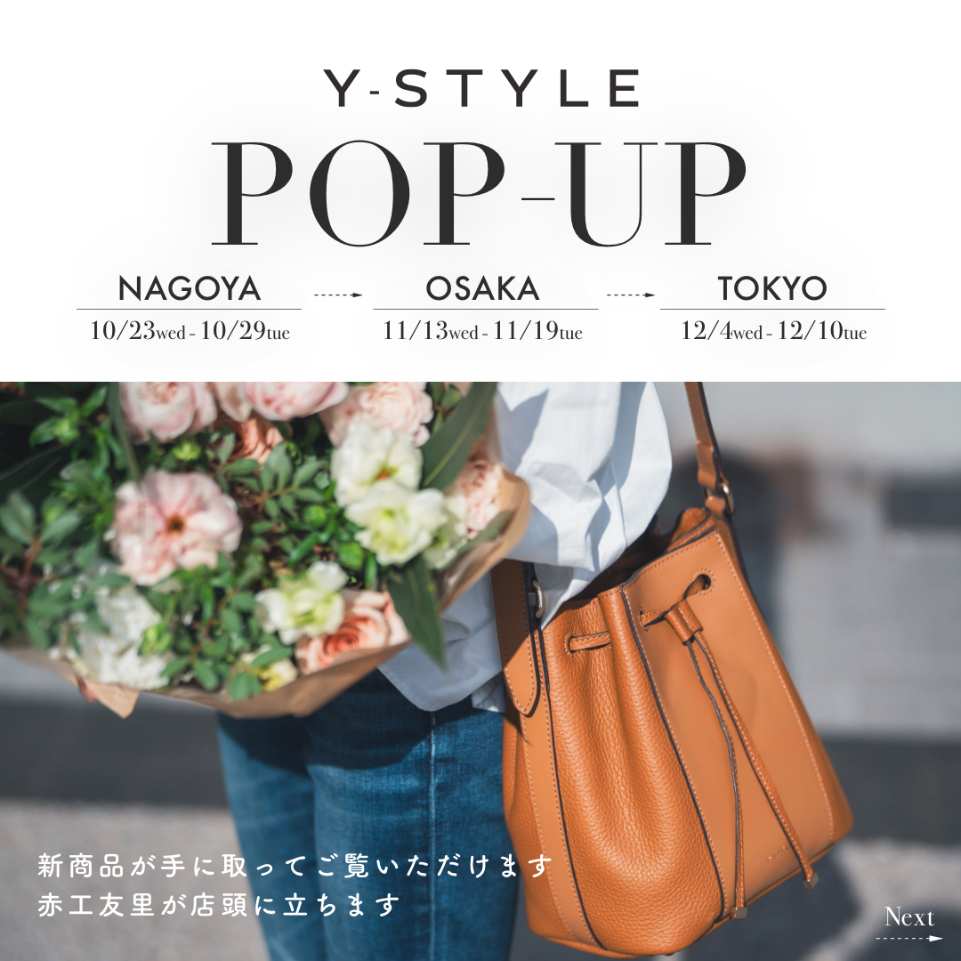 【Y-STYLE POPUP STORE】名古屋・大阪・東京の3カ所で開催いたします！