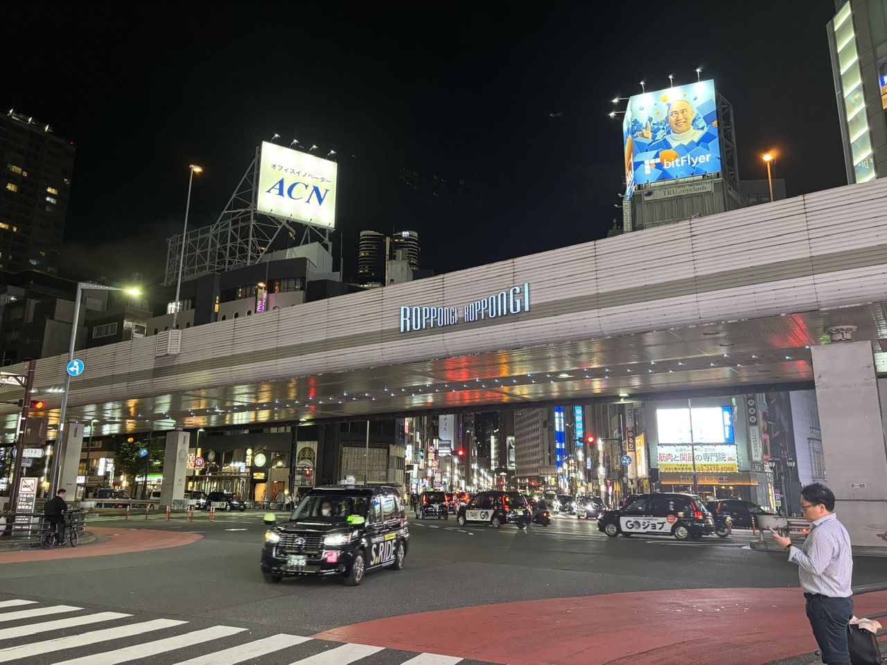 TOKYOでベンキョウ