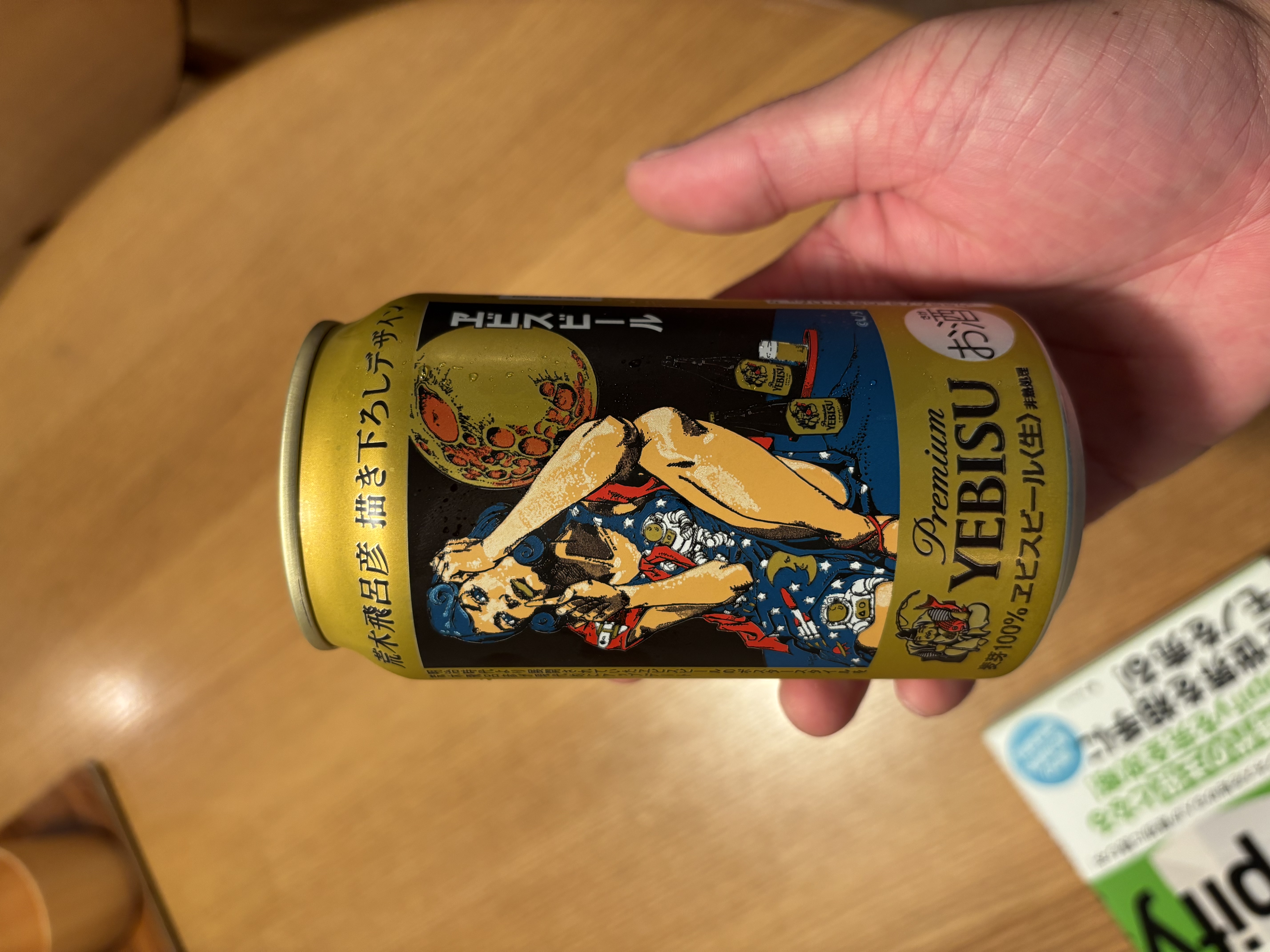 発見！ジョジョの奇妙な冒険バージョン！