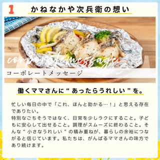 楽天ブランド設計講座ファイナル