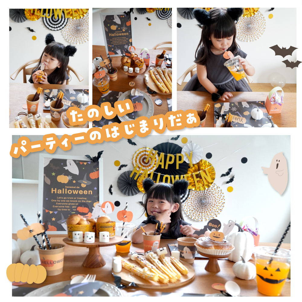 #hanameideくらふとハロウィンくらふとデザイン配布中！