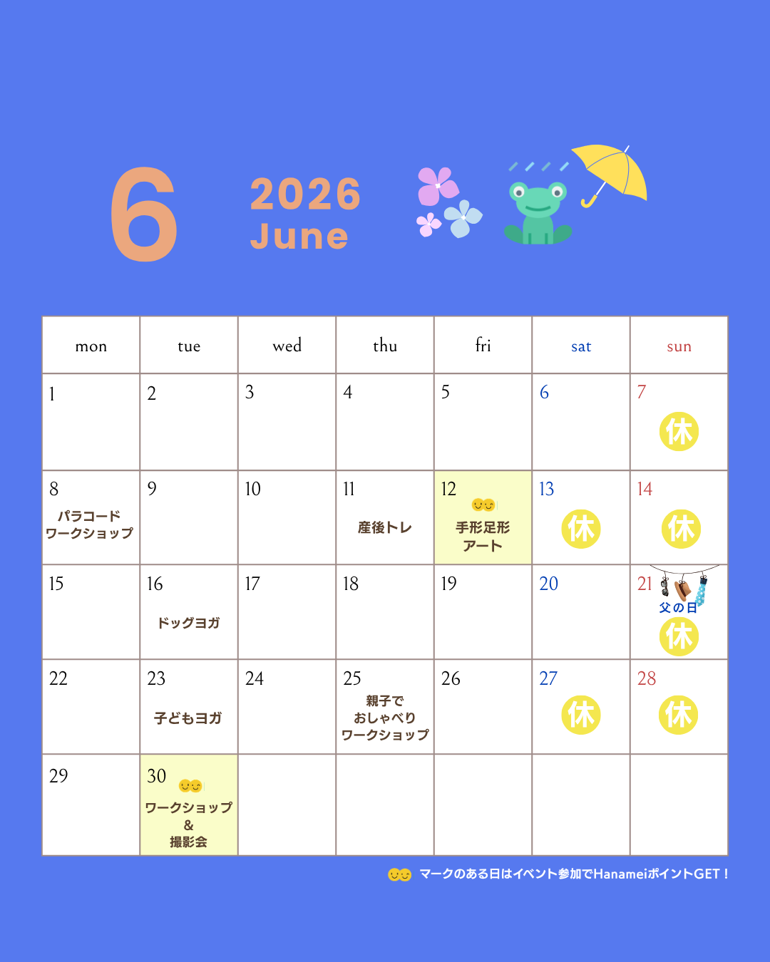 party shop Hanamei　6月営業カレンダー