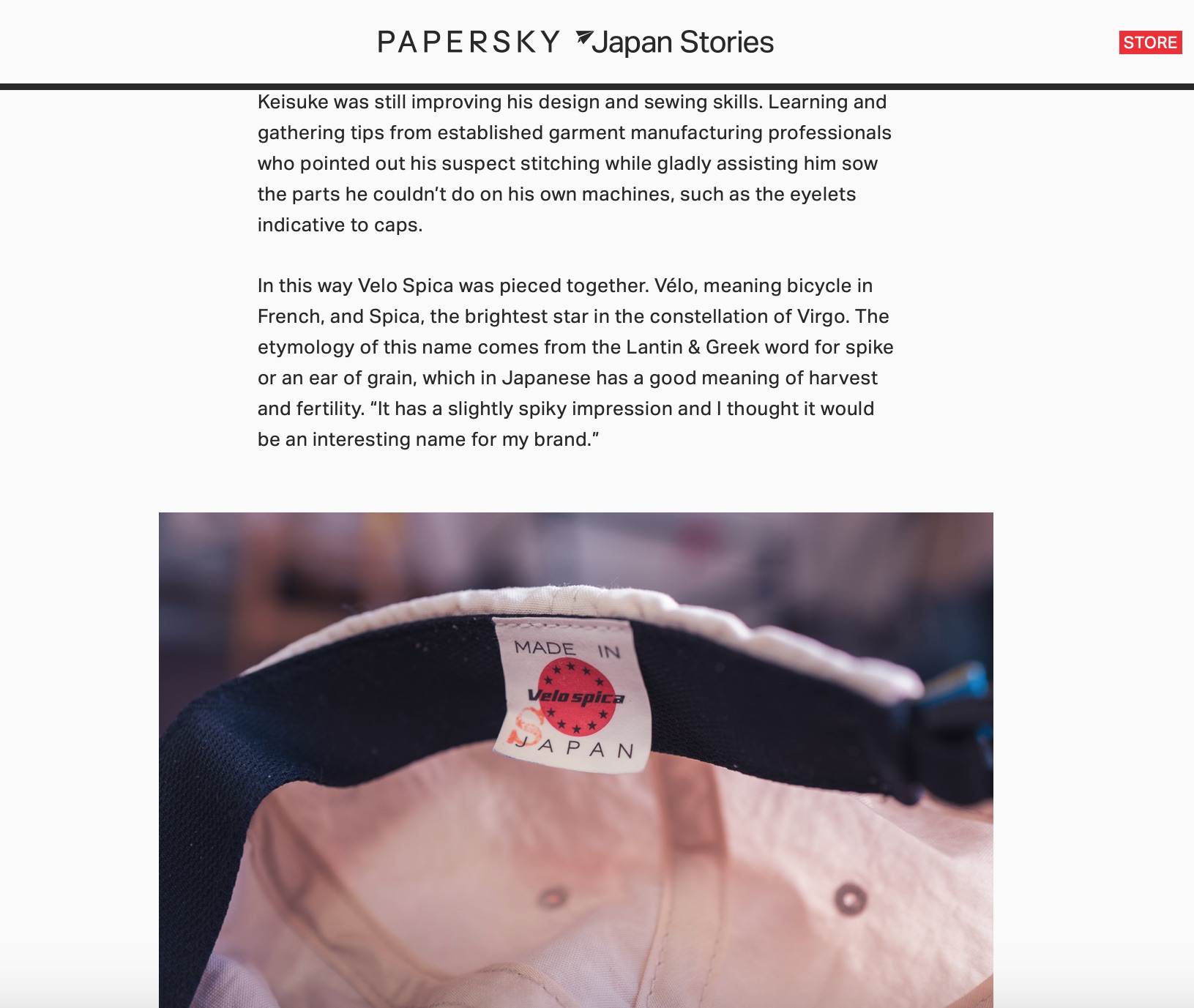 トラベル・ライフスタイル・マガジン『PAPERSKY』との取り組み。