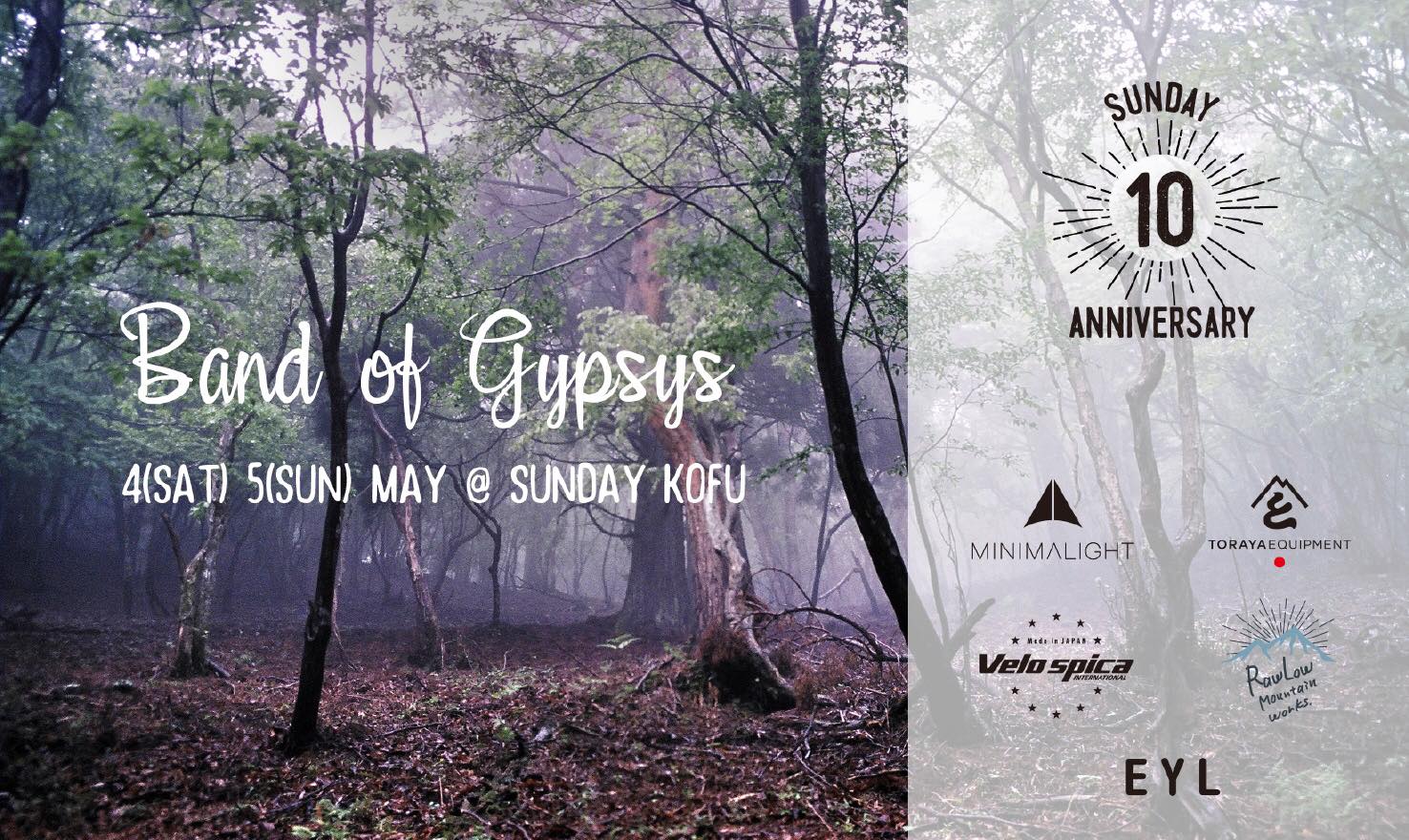 『Band of Gypsys』  5/4(sat),5(sun)  @甲府 SUNDAY