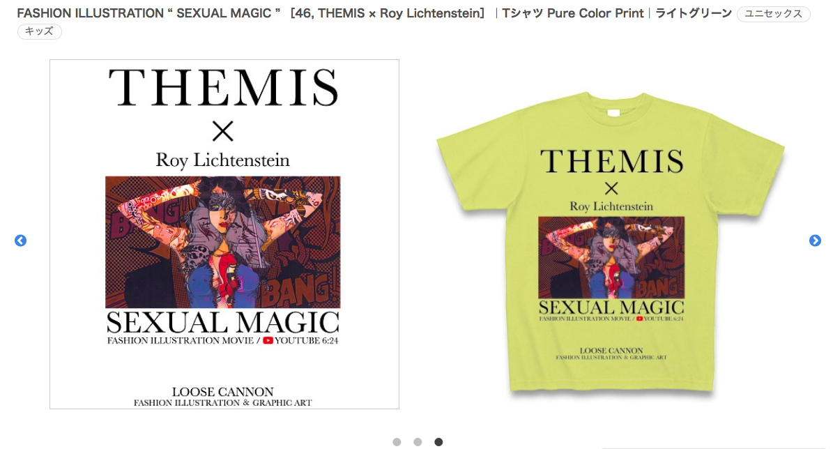 FASHION ILLUSTRATION “ SEXUAL MAGIC ”  46, THEMIS