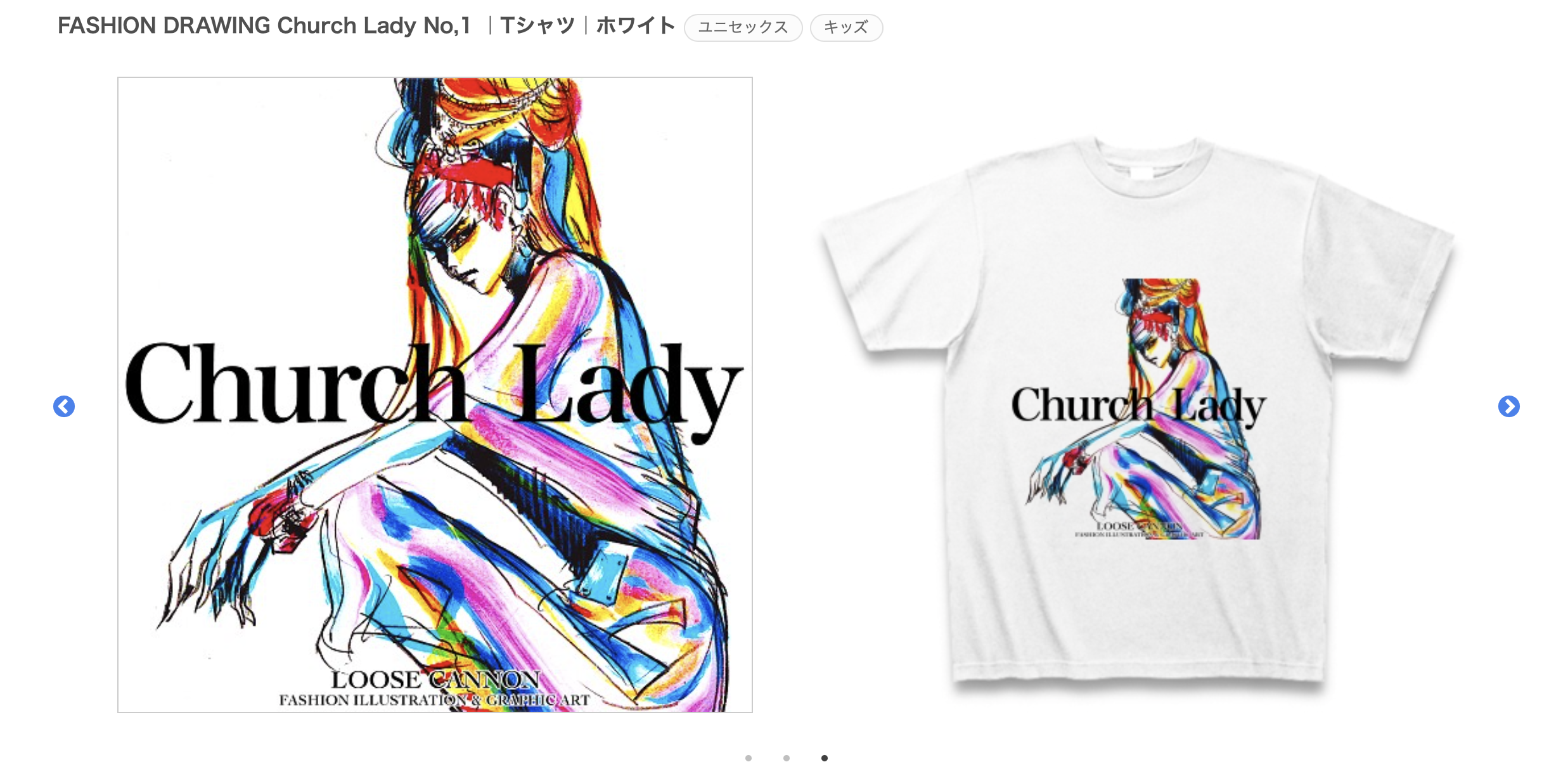 FASHION DRAWING Church Lady No,1