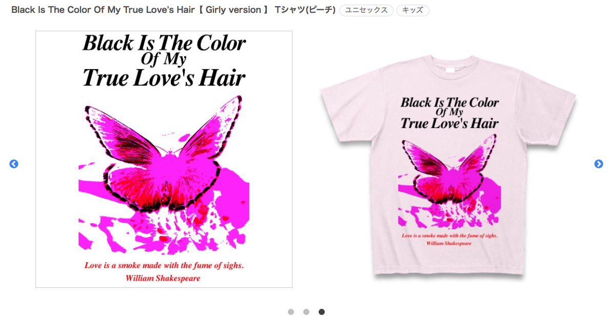 【 Shakespeare Moth 】【 Girly version 】