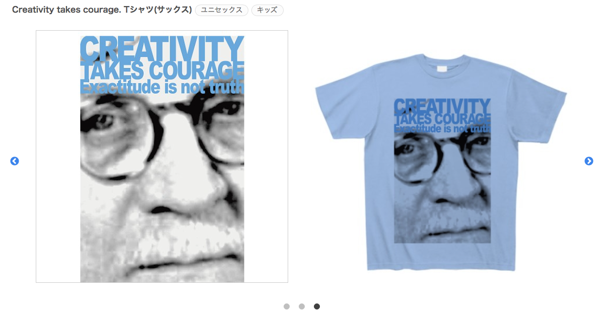 【 Creativity takes courage. 】