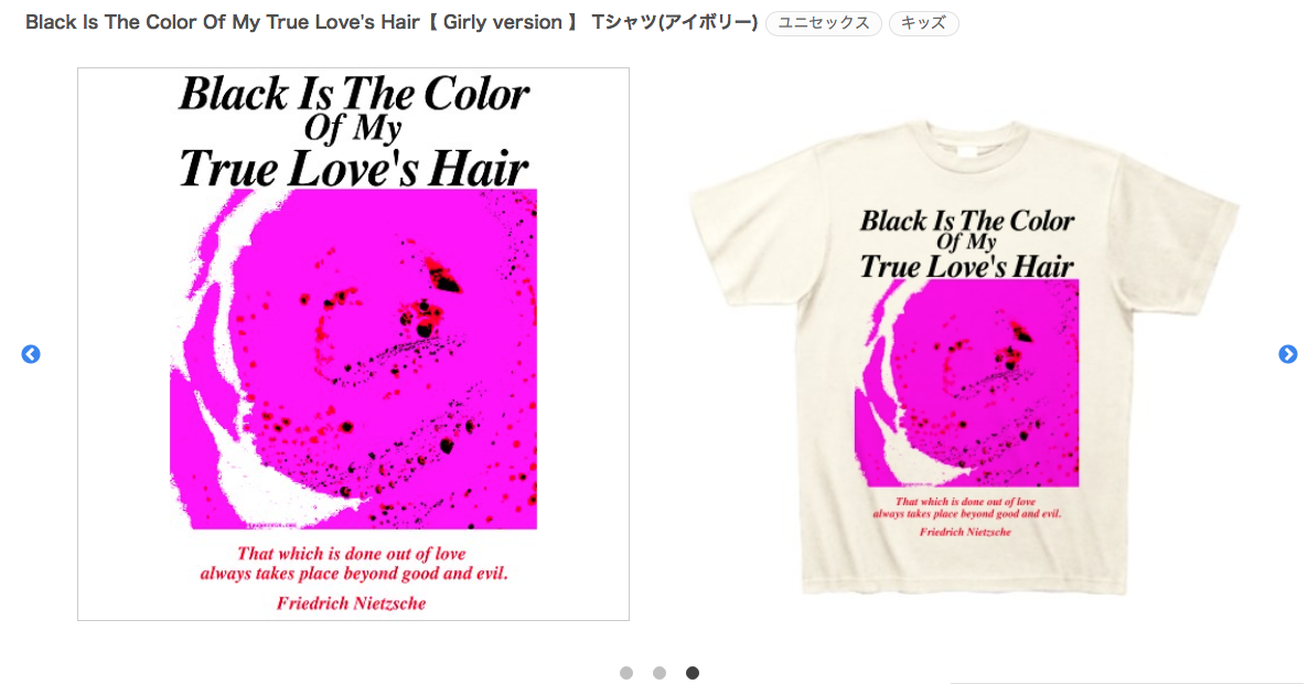 【 Nietzsche Rose Blood 】【 Girly version 】
