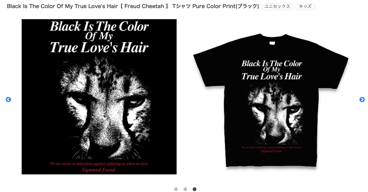 【 Freud Cheetah 】