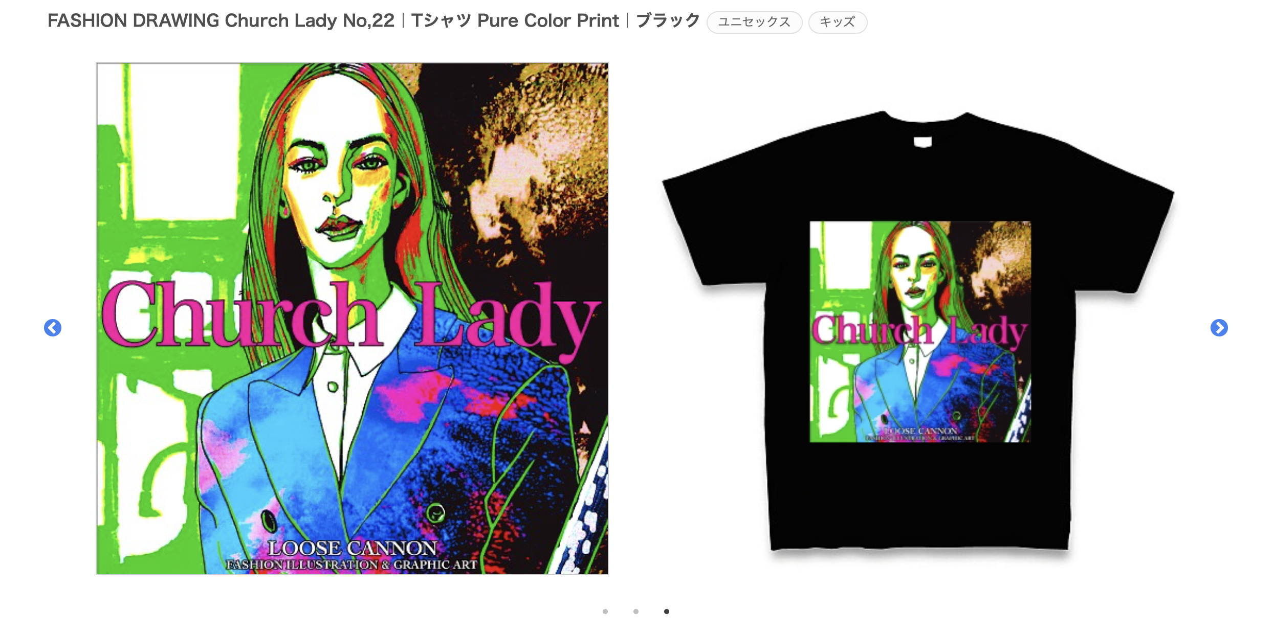 FASHION DRAWING Church Lady No,22