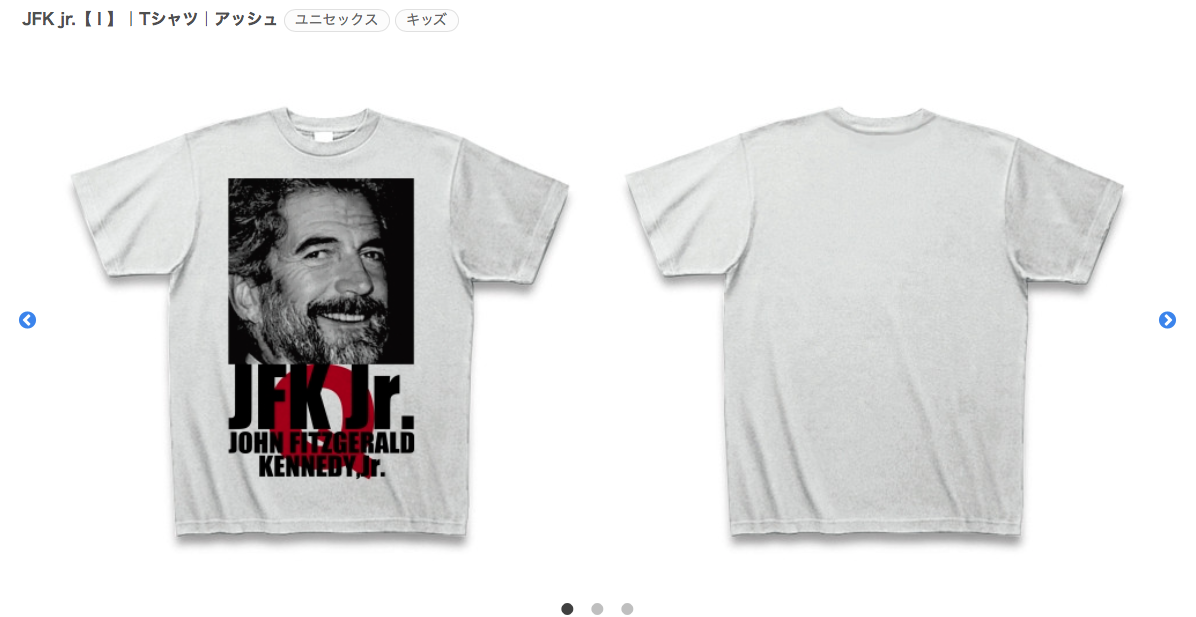 JFK jr.【 I 】