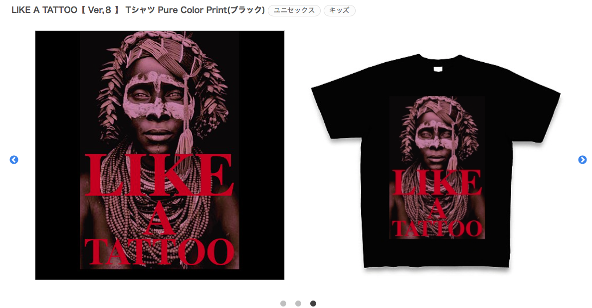 LIKE A TATTOO【 Ver,８ 】
