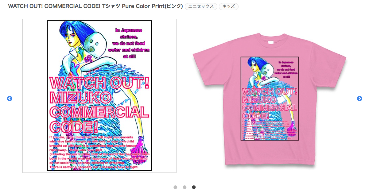 【 WATCH OUT❗️COMMERCIAL CODE❗️】