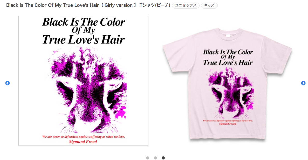 【 Freud Cheetah 】【 Girly version 】