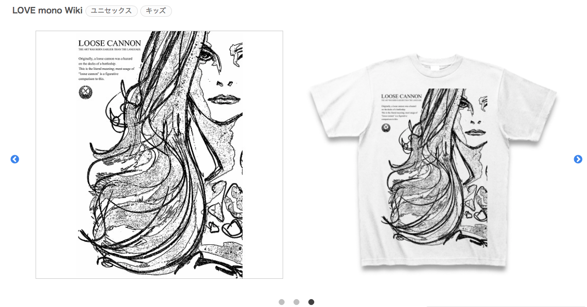 【 LOVE mono Wiki 】fashion illustration T-shirt