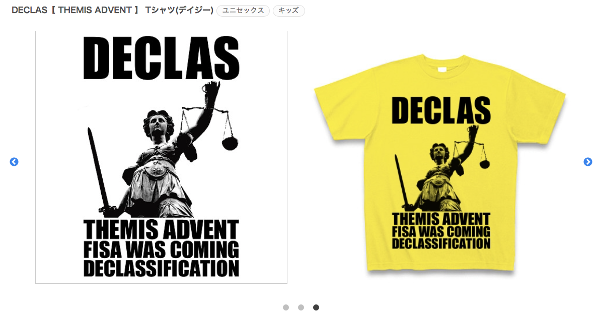 DECLAS【 THEMIS ADVENT 】