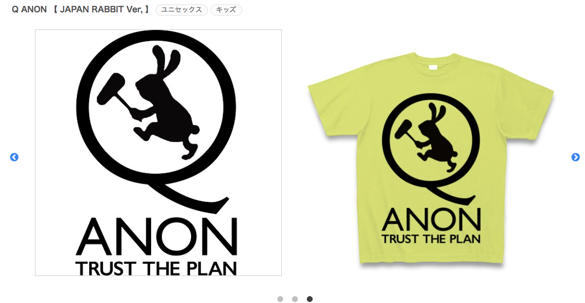 QANON TRUST THE PLAN