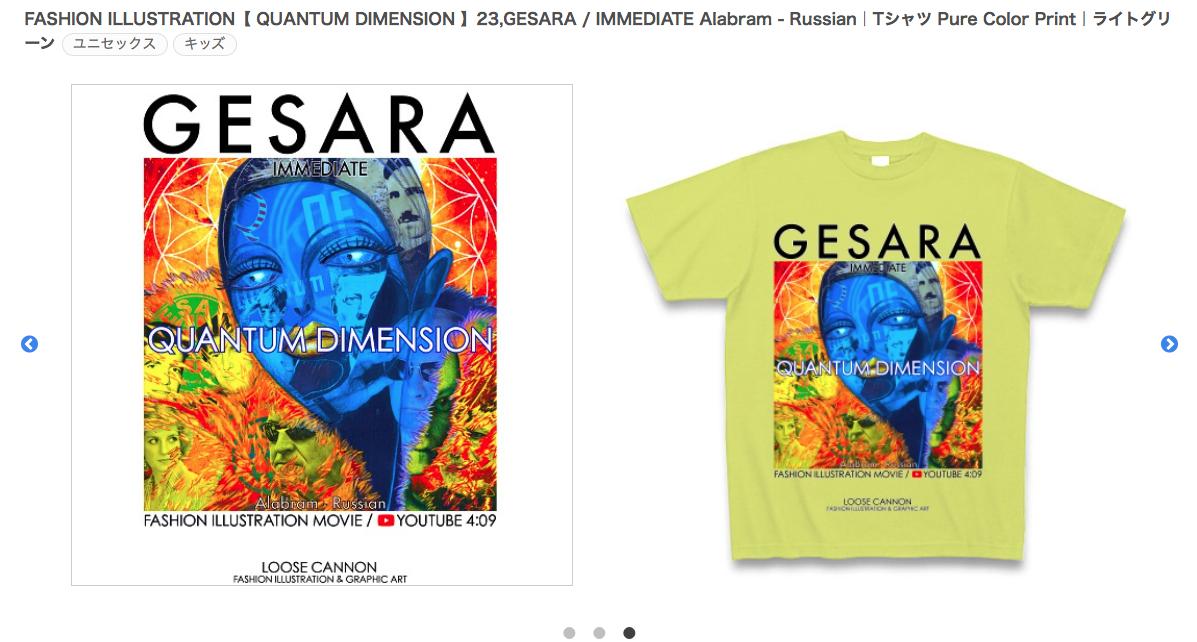 【 QUANTUM DIMENSION 】23,GESARA / IMMEDIATE Alabram