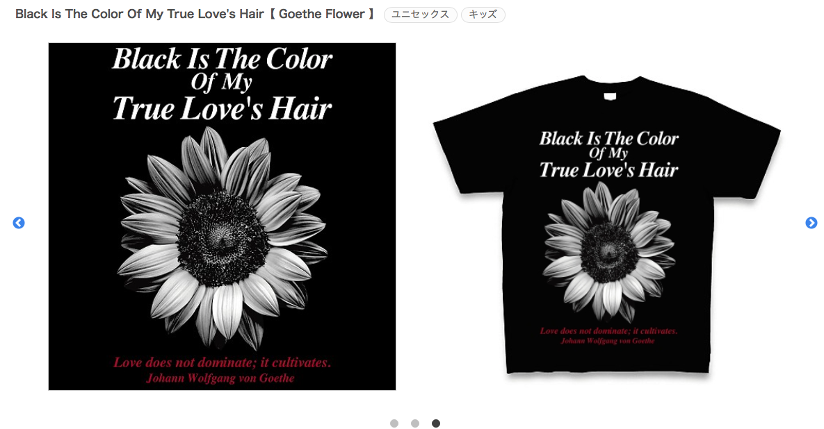 【 Goethe Flower 】