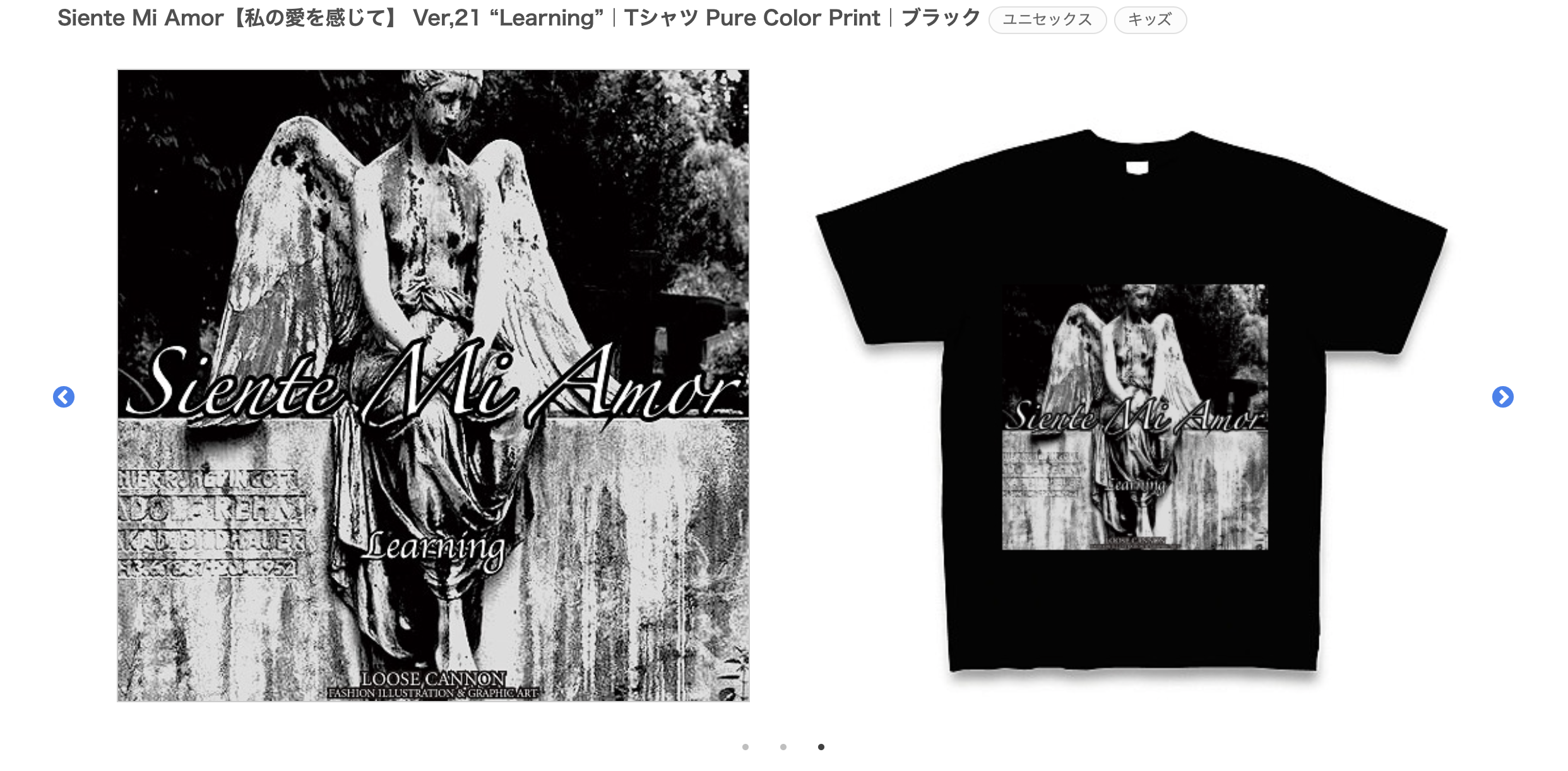 Siente Mi Amor【私の愛を感じて】 Ver,21 “Learning”