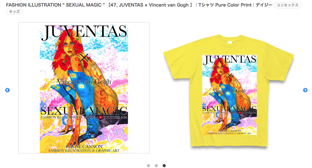 FASHION ILLUSTRATION “ SEXUAL MAGIC ” 47, JUVENTAS