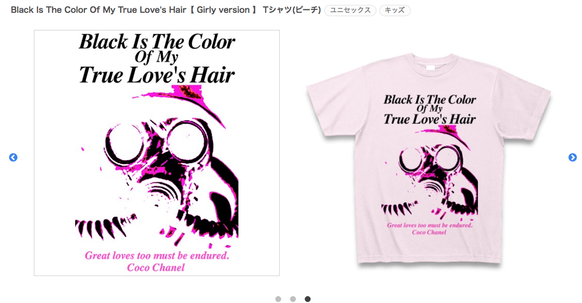 【 Chanel Mask 】【 Girly version 】