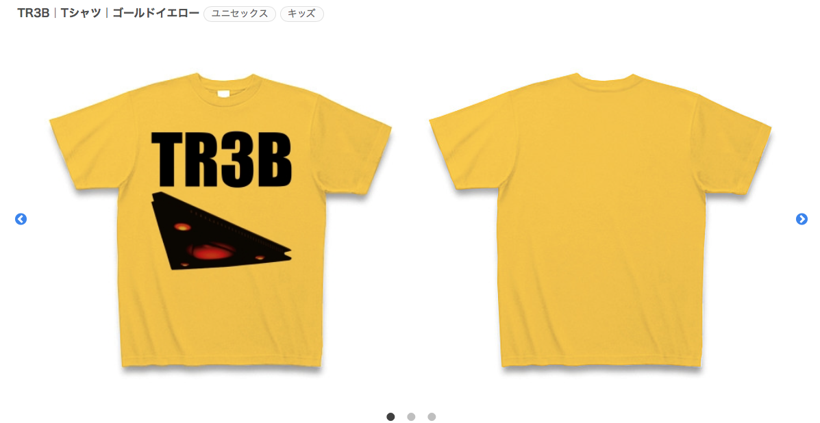 TR3B