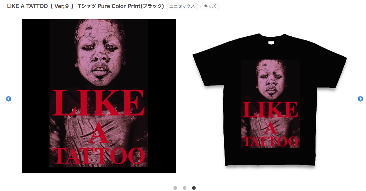 LIKE A TATTOO【 Ver,９ 】