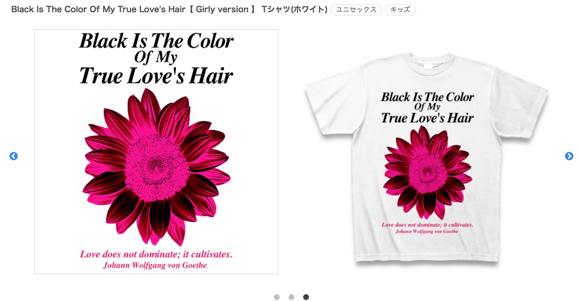 【 Goethe Flower 】【 Girly version 】