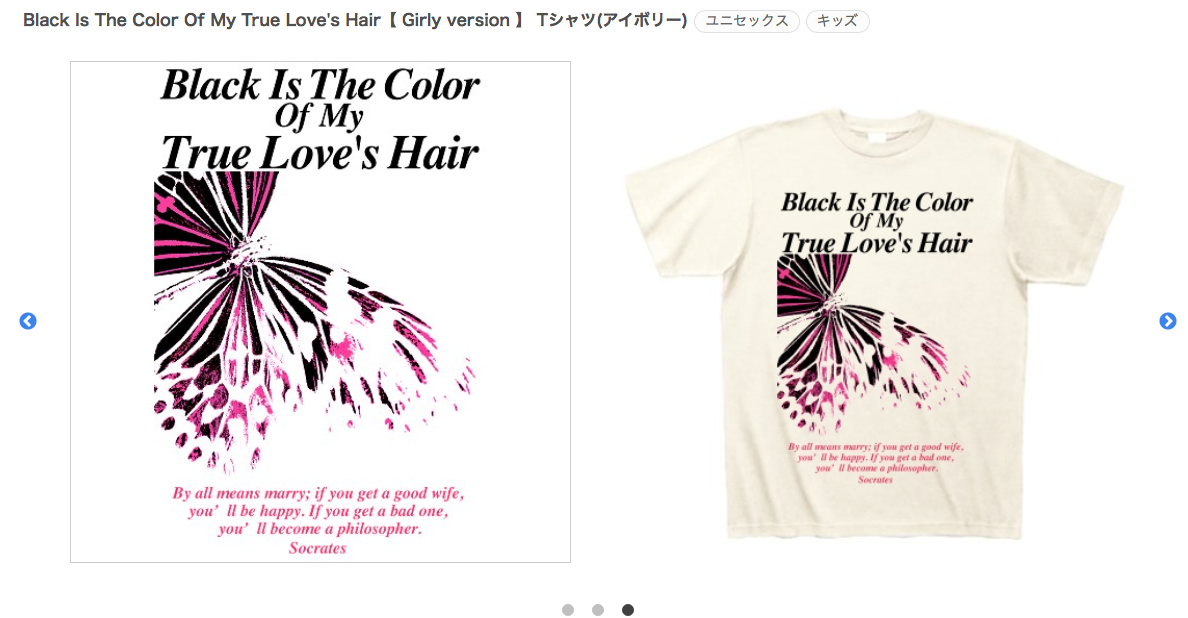 【 Socrates Butterfly 】【 Girly version 】