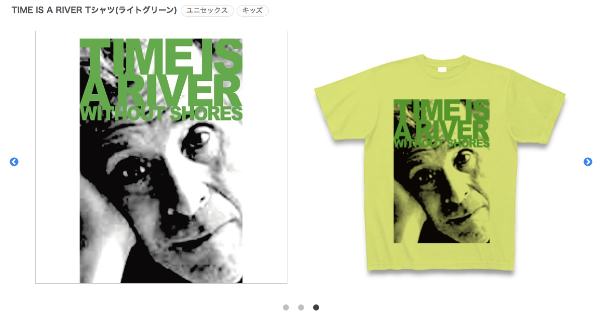 【 TIME IS A RIVER 】