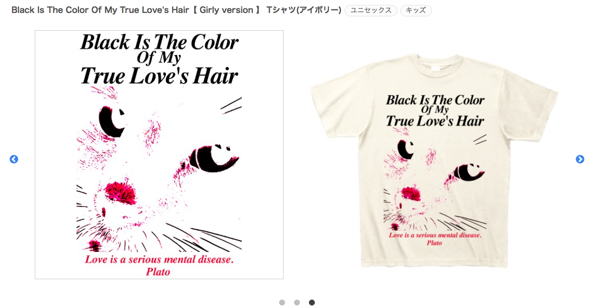 【 Plato Cat 】【 Girly version 】