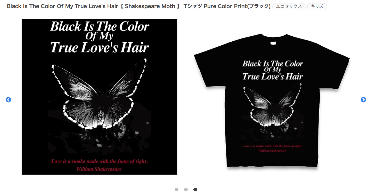 【 Shakespeare Moth 】