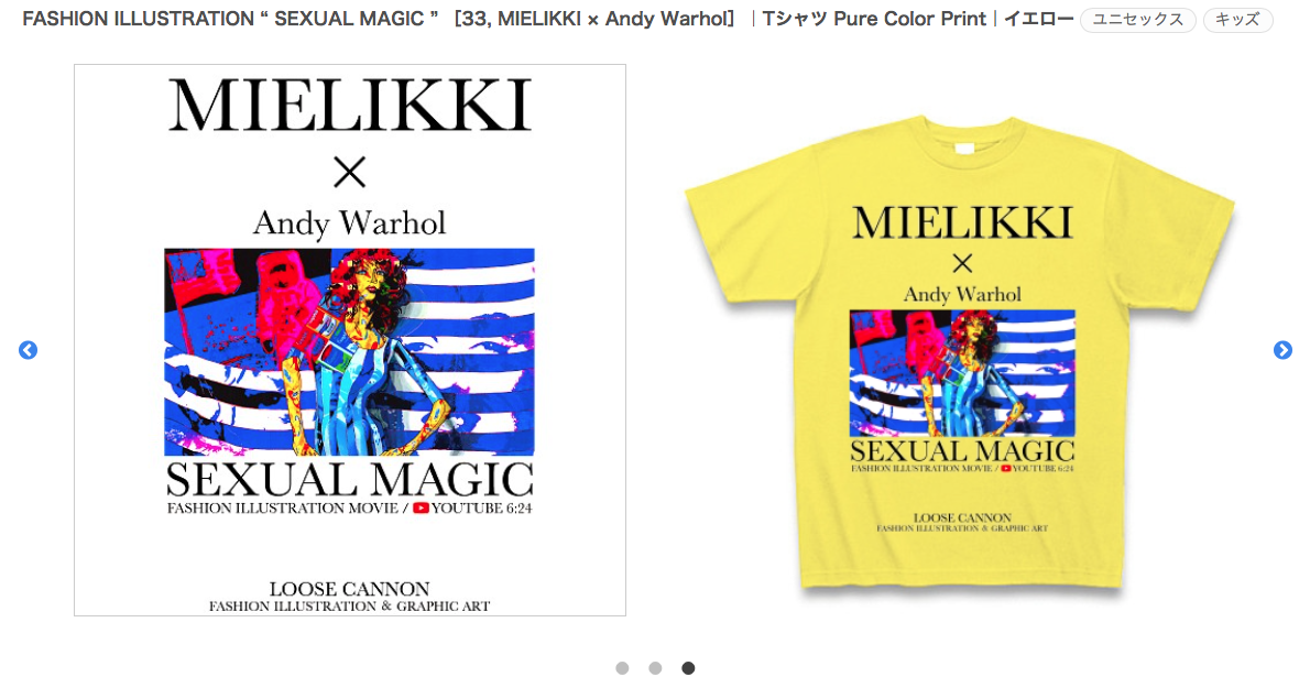 FASHION ILLUSTRATION “ SEXUAL MAGIC ” 33, MIELIKKI
