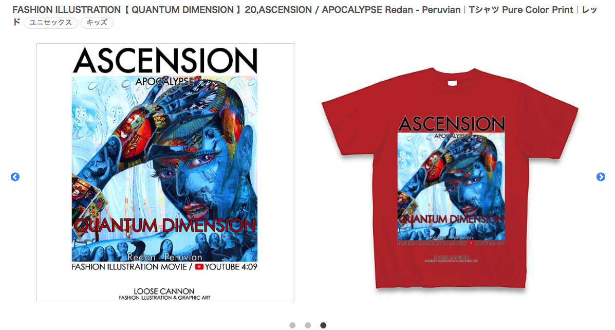 【 QUANTUM DIMENSION 】20,ASCENSION / Redan