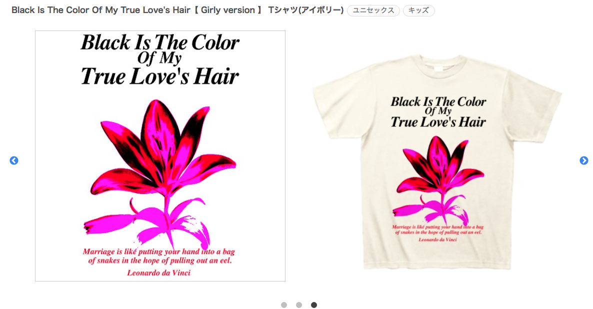 【 da Vinci Lily 】【 Girly version 】